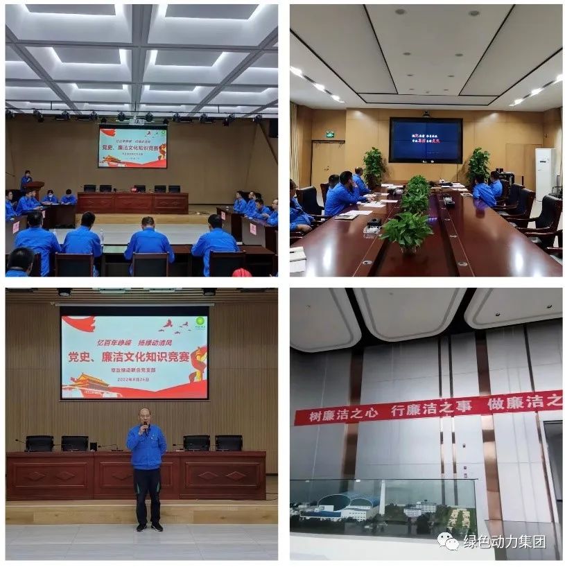 KY开元集团廉洁文化宣传月活动纪实（二）